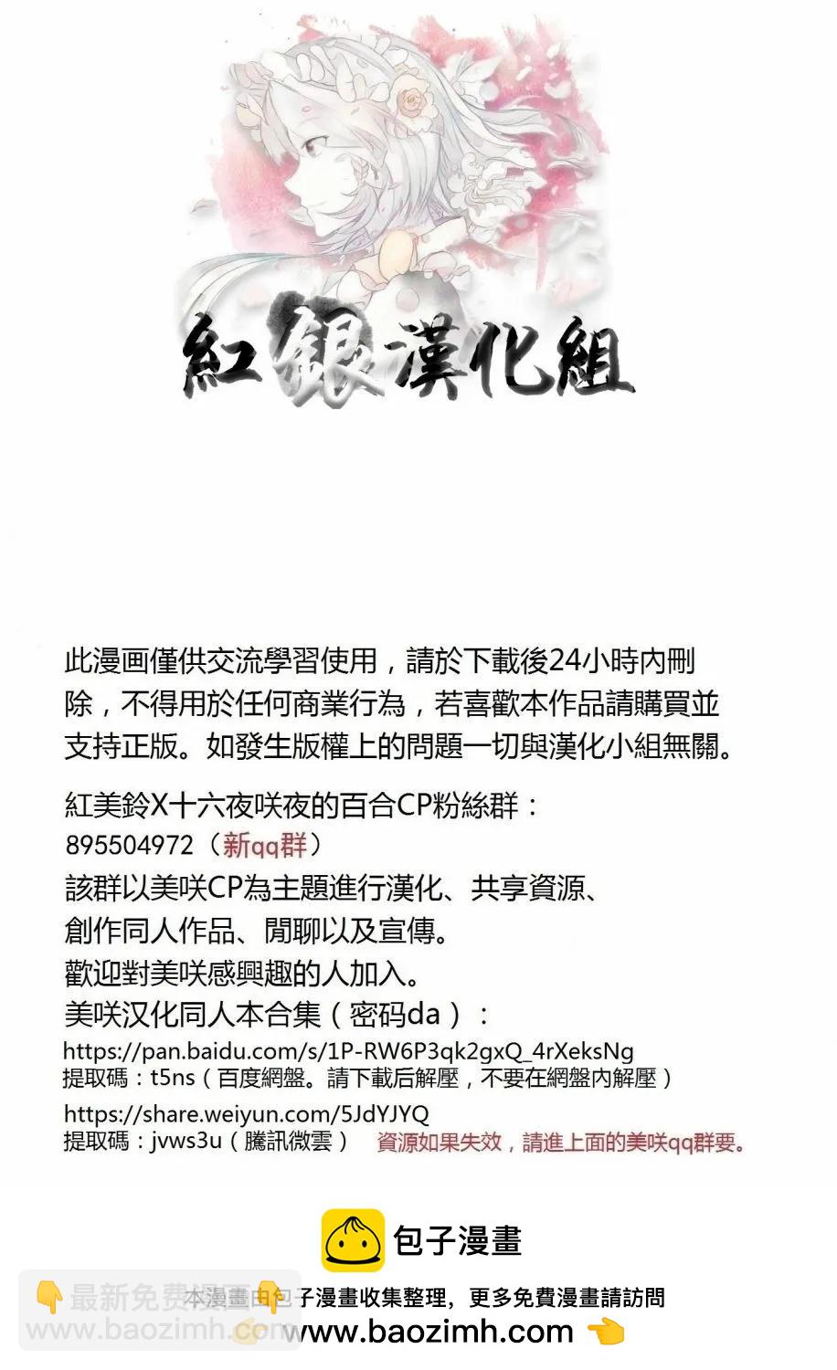 第02话21
