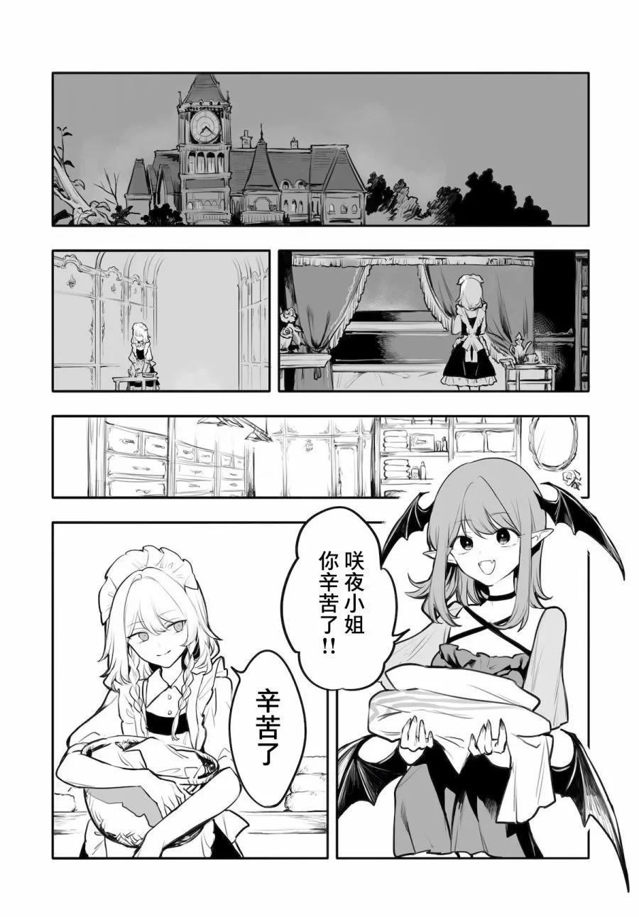 第02话9
