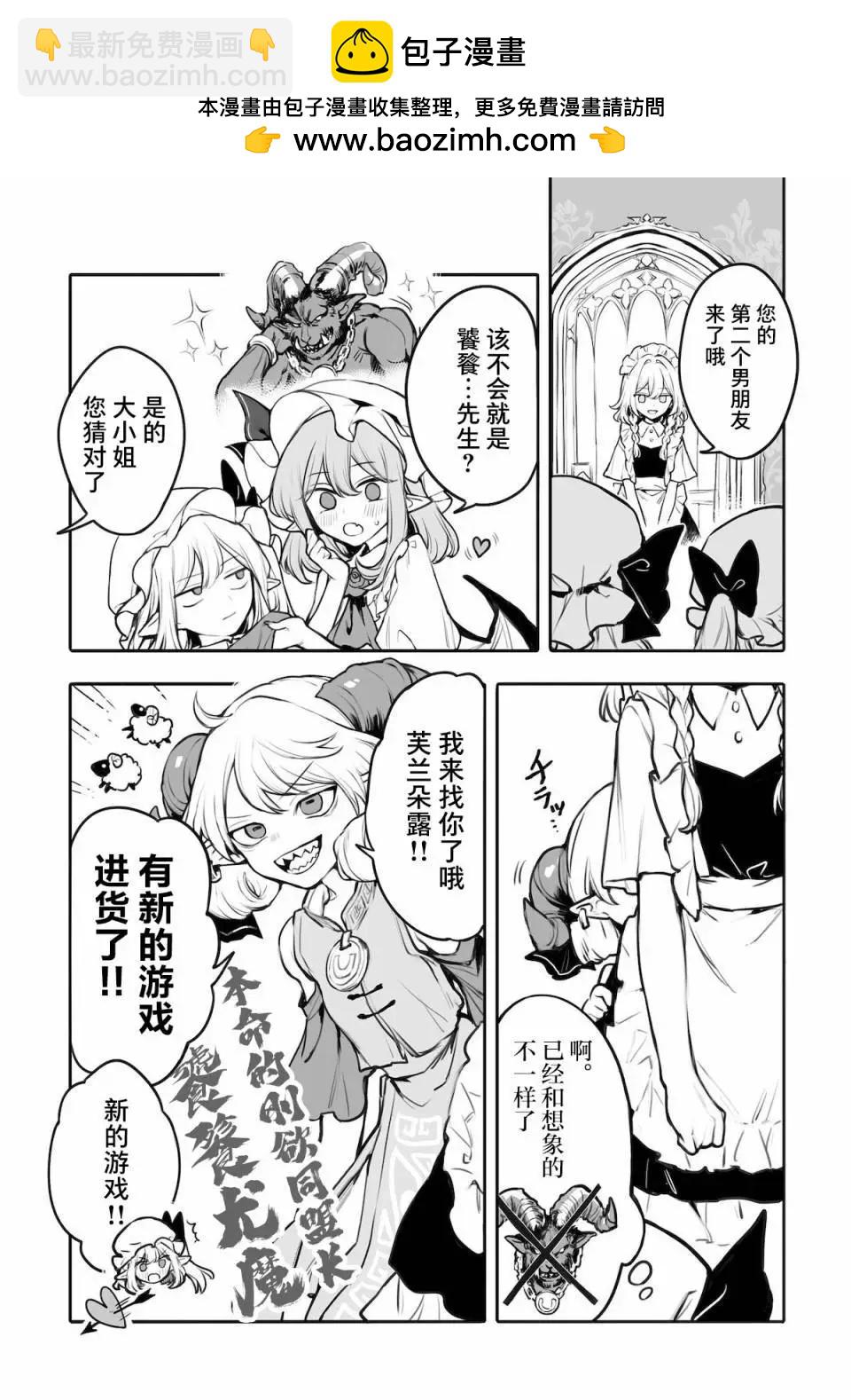 第04话12