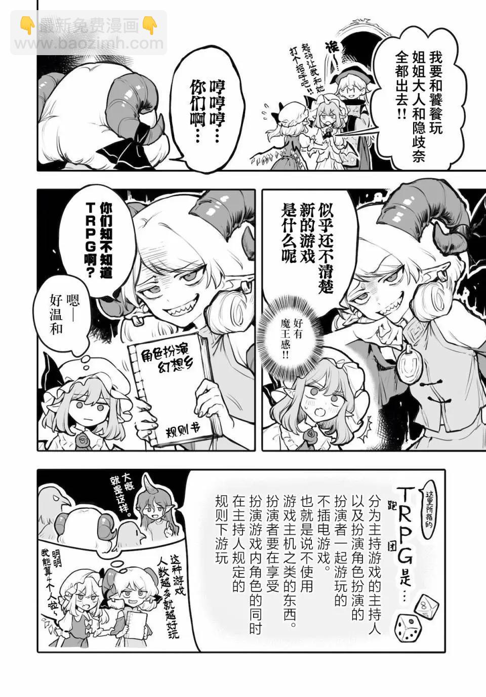 第04话13