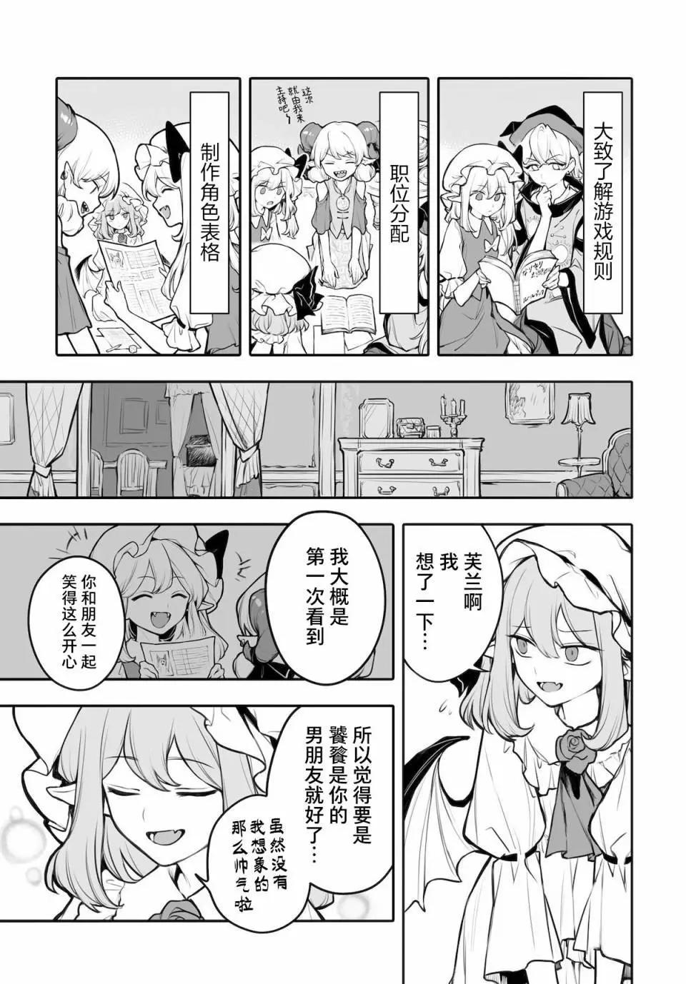 第04话14