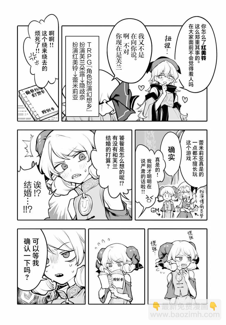 第04话15
