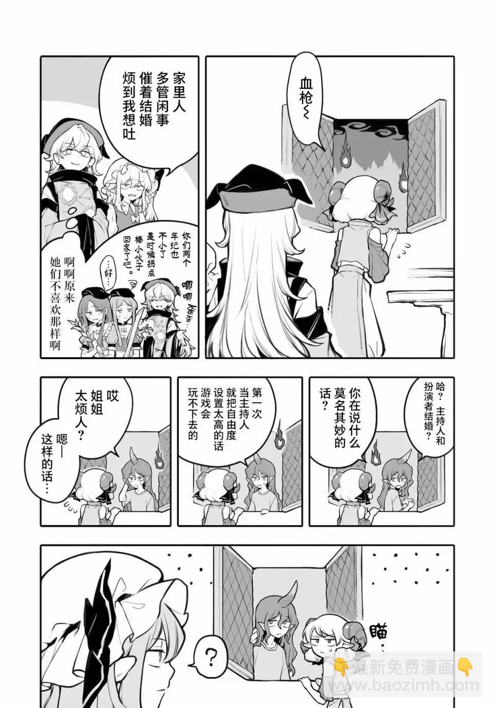 第04话16