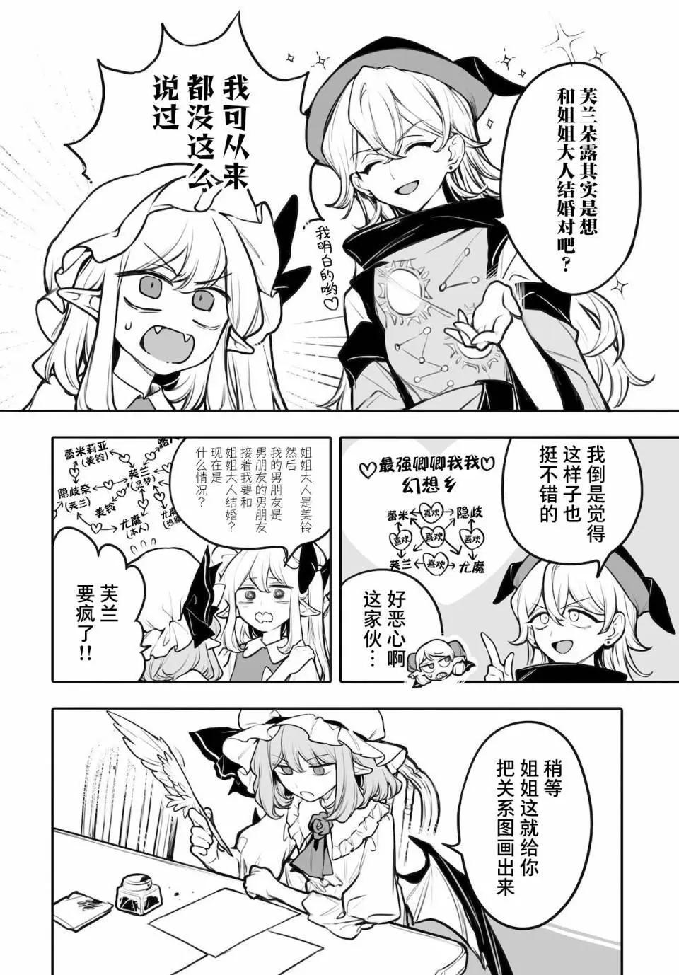 第04话19