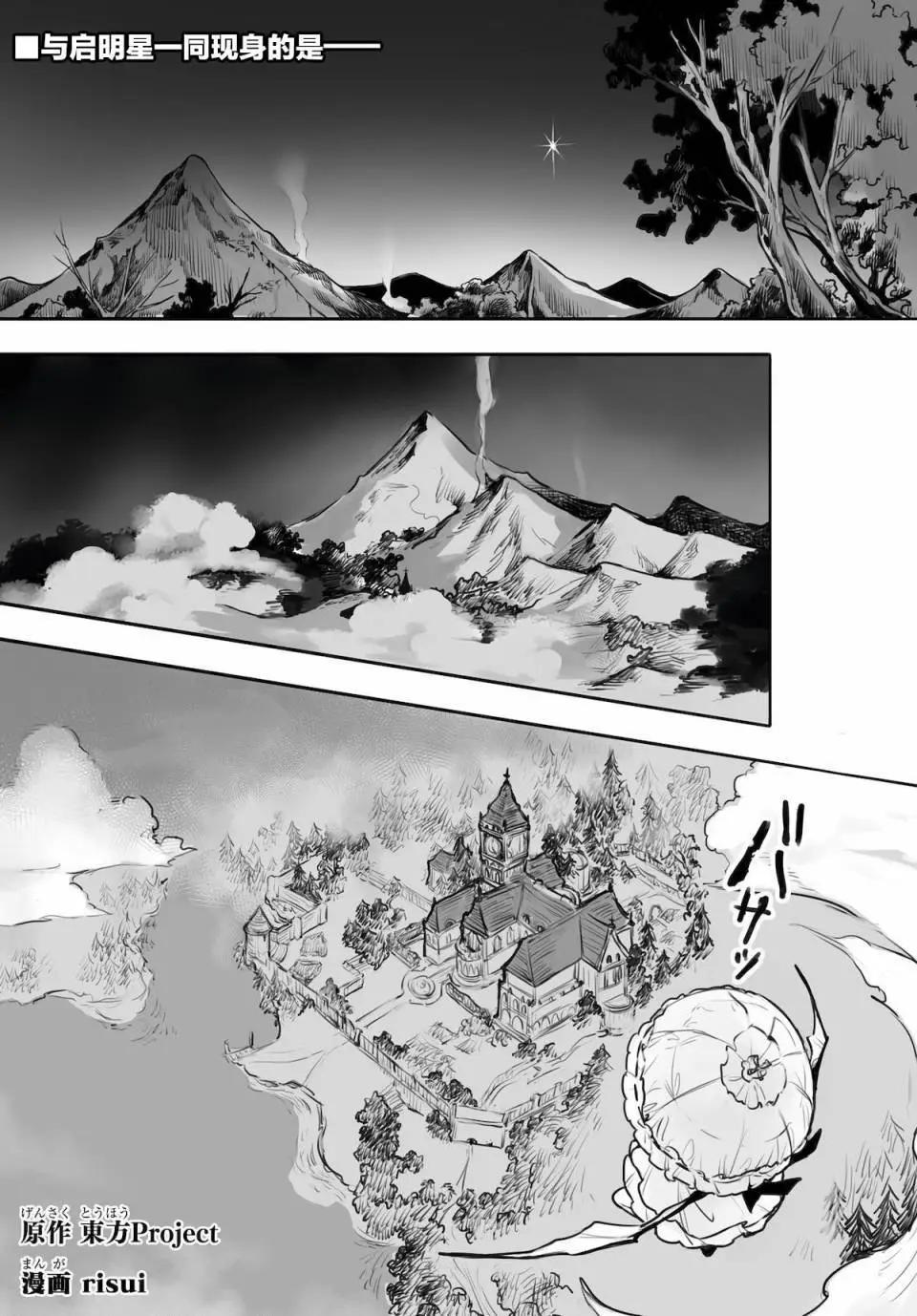 第04话2
