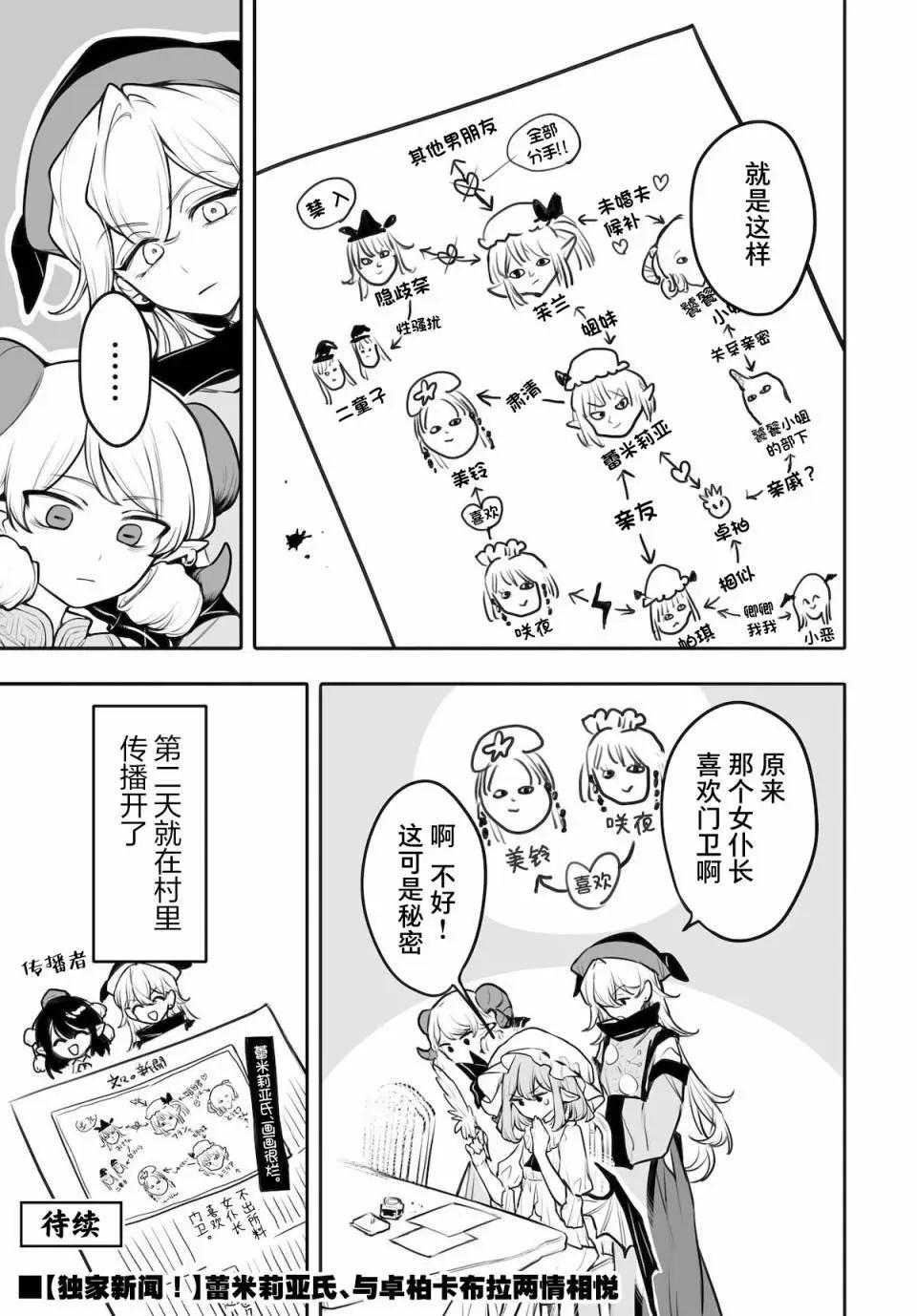 第04话20