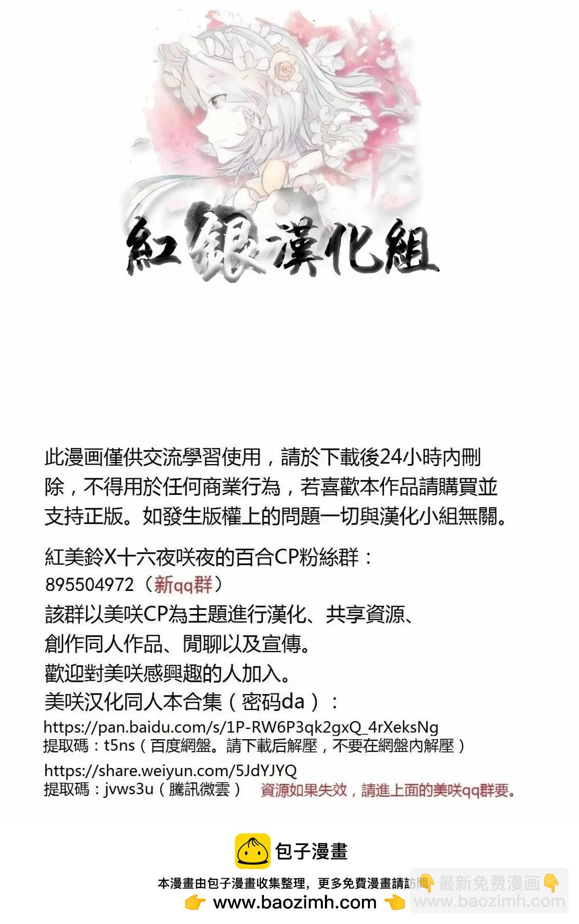 第04话23