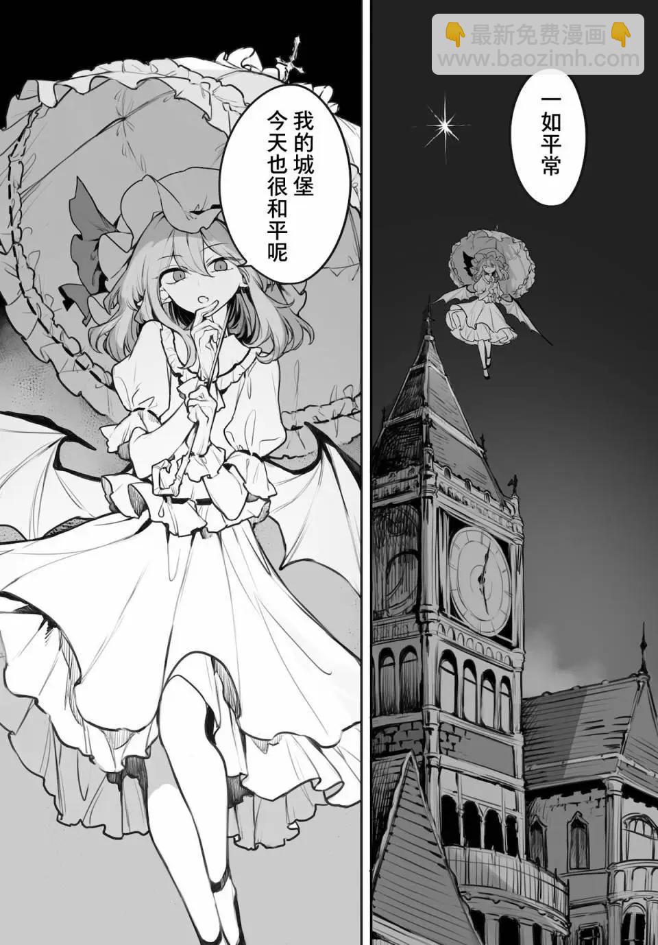 第04话3