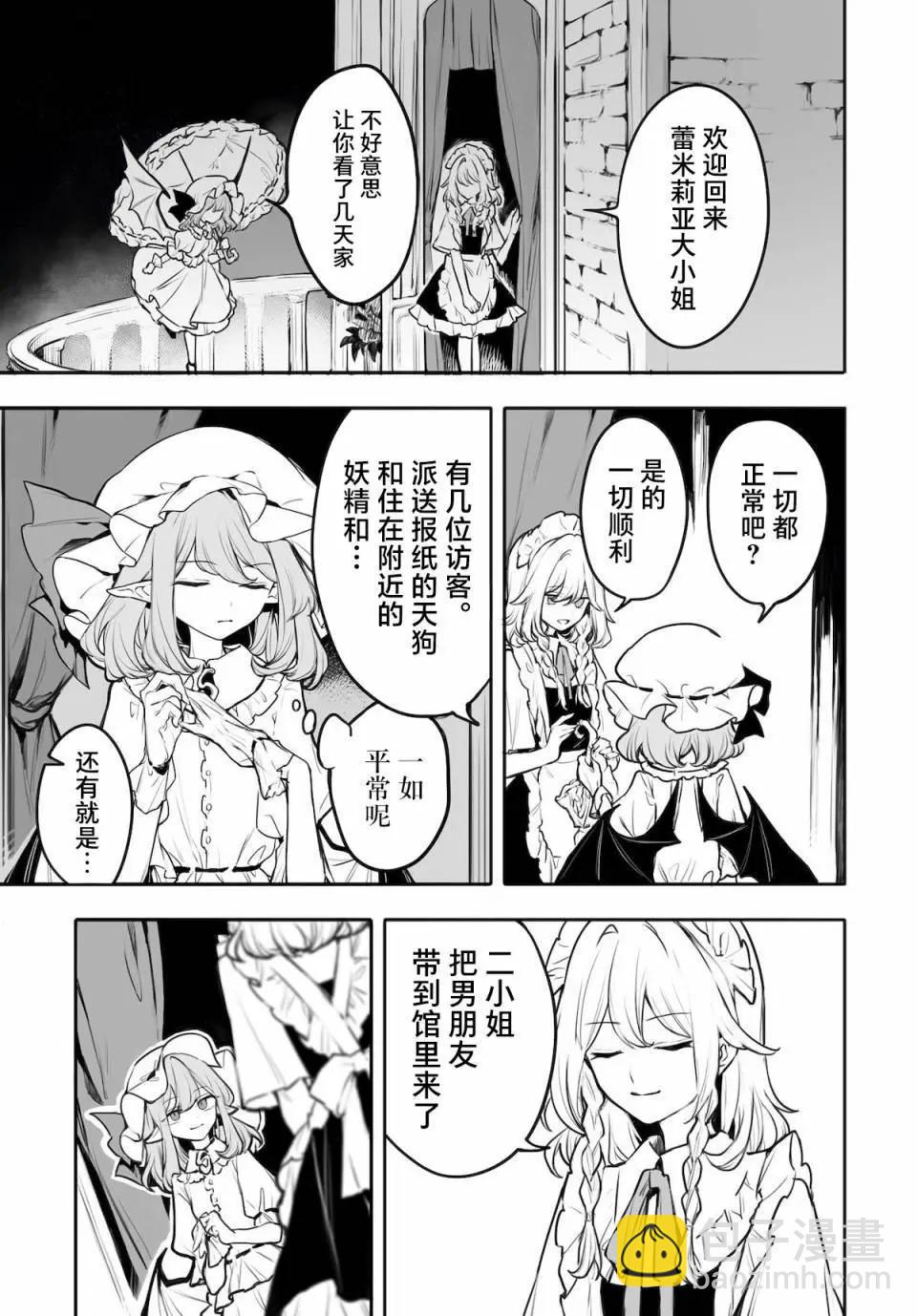 第04话4