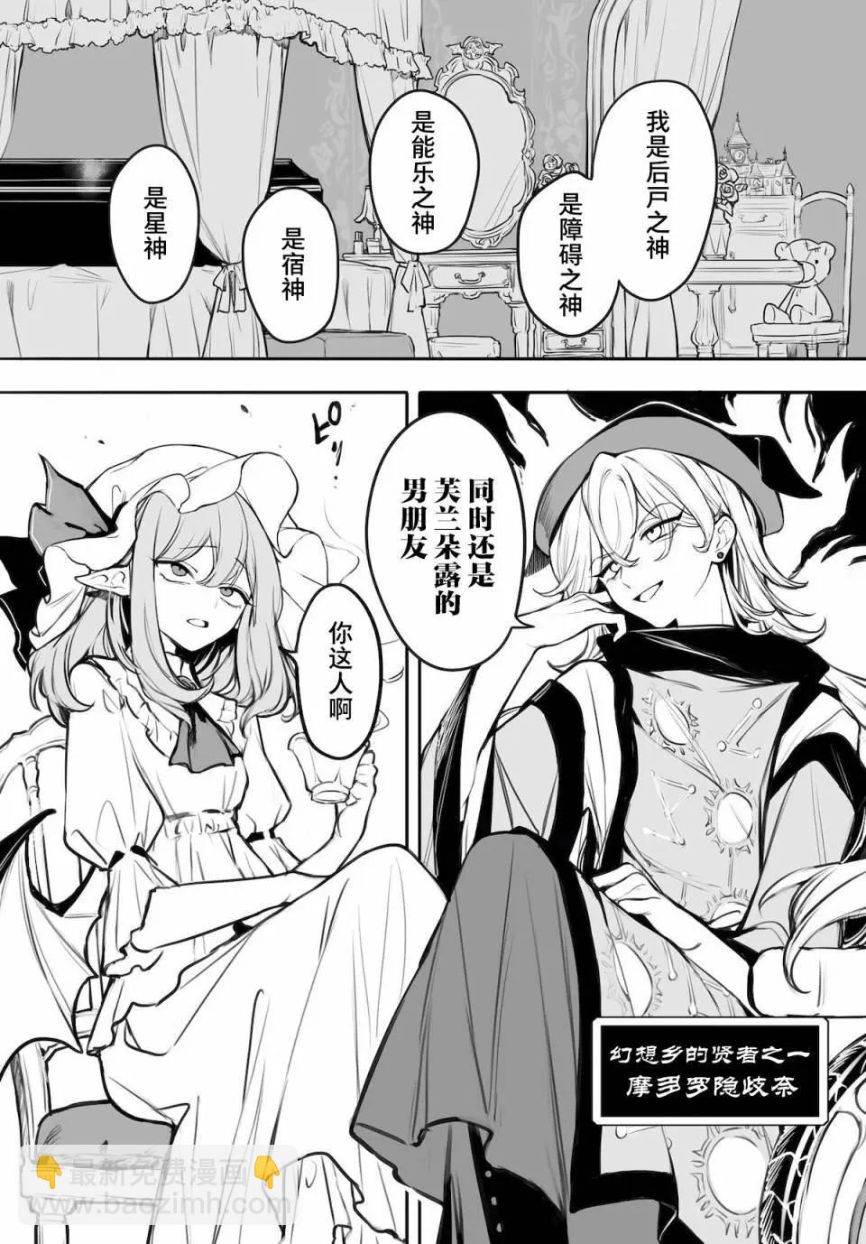第04话7