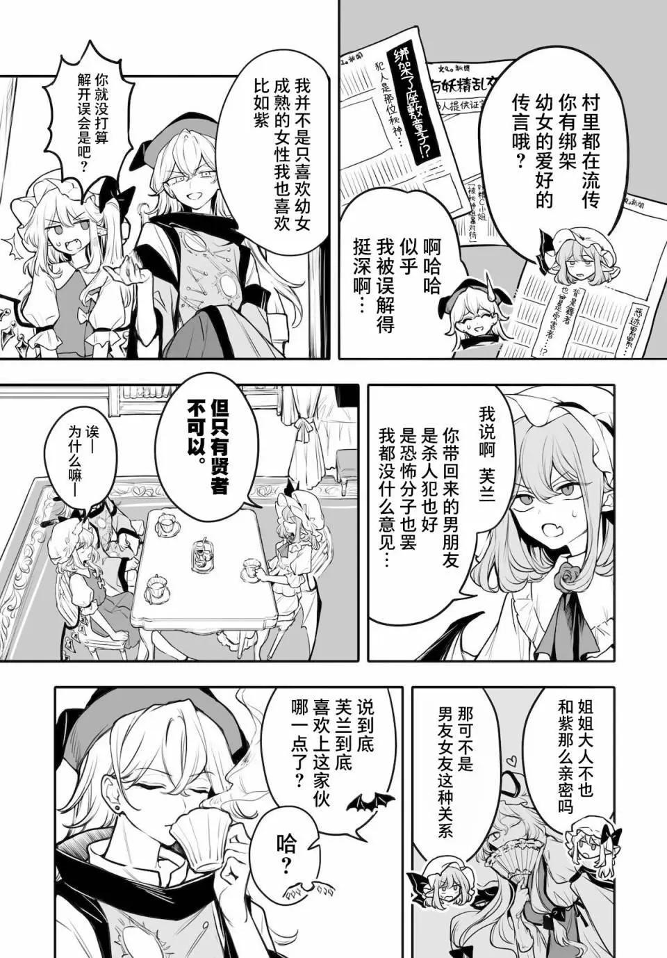 第04话8