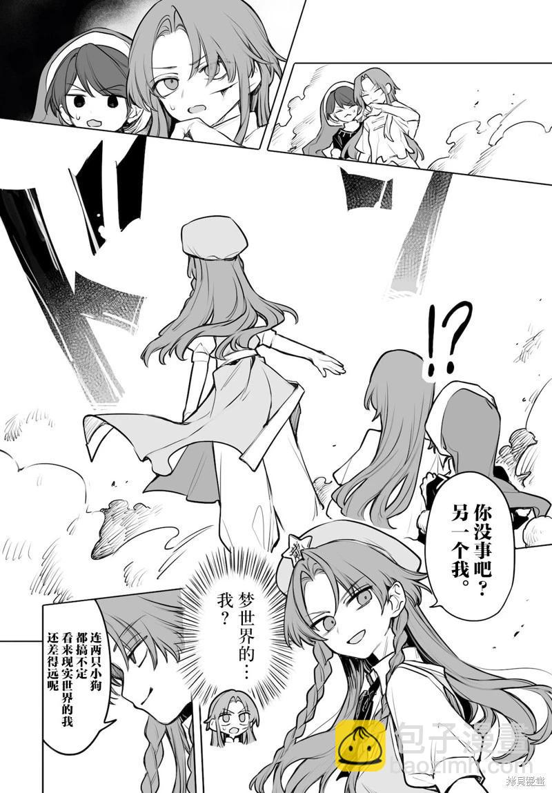 第07话15