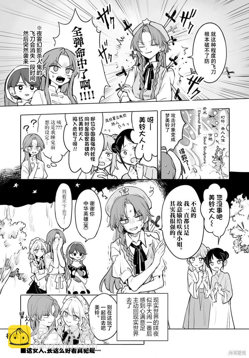 第07话16