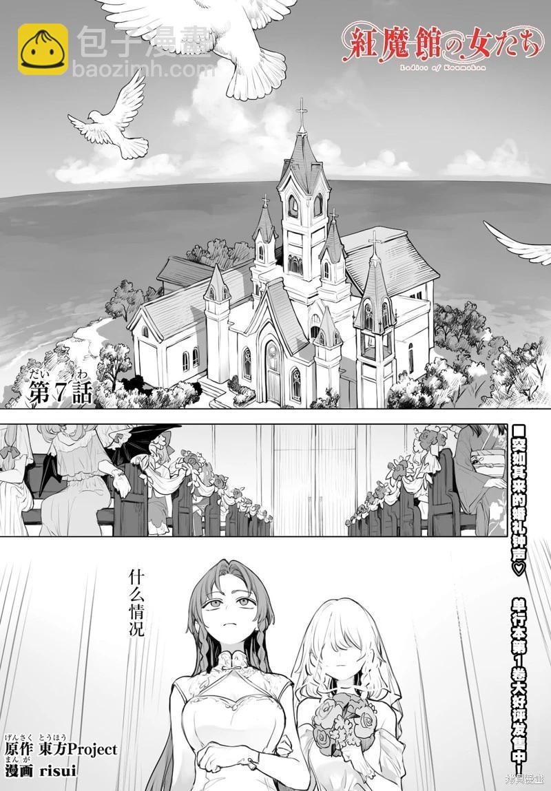 第07话2