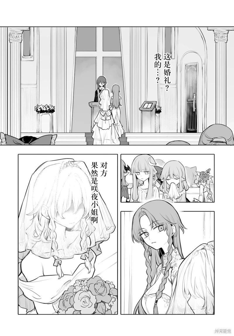 第07话3