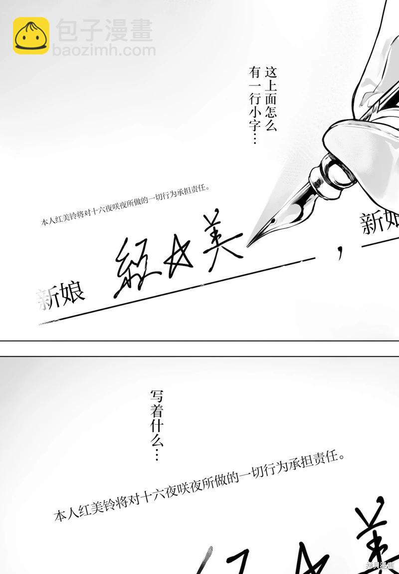 第07话5