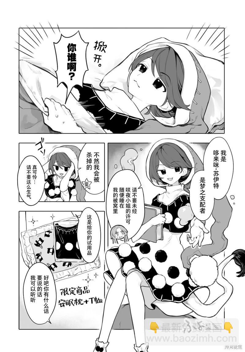 第07话7