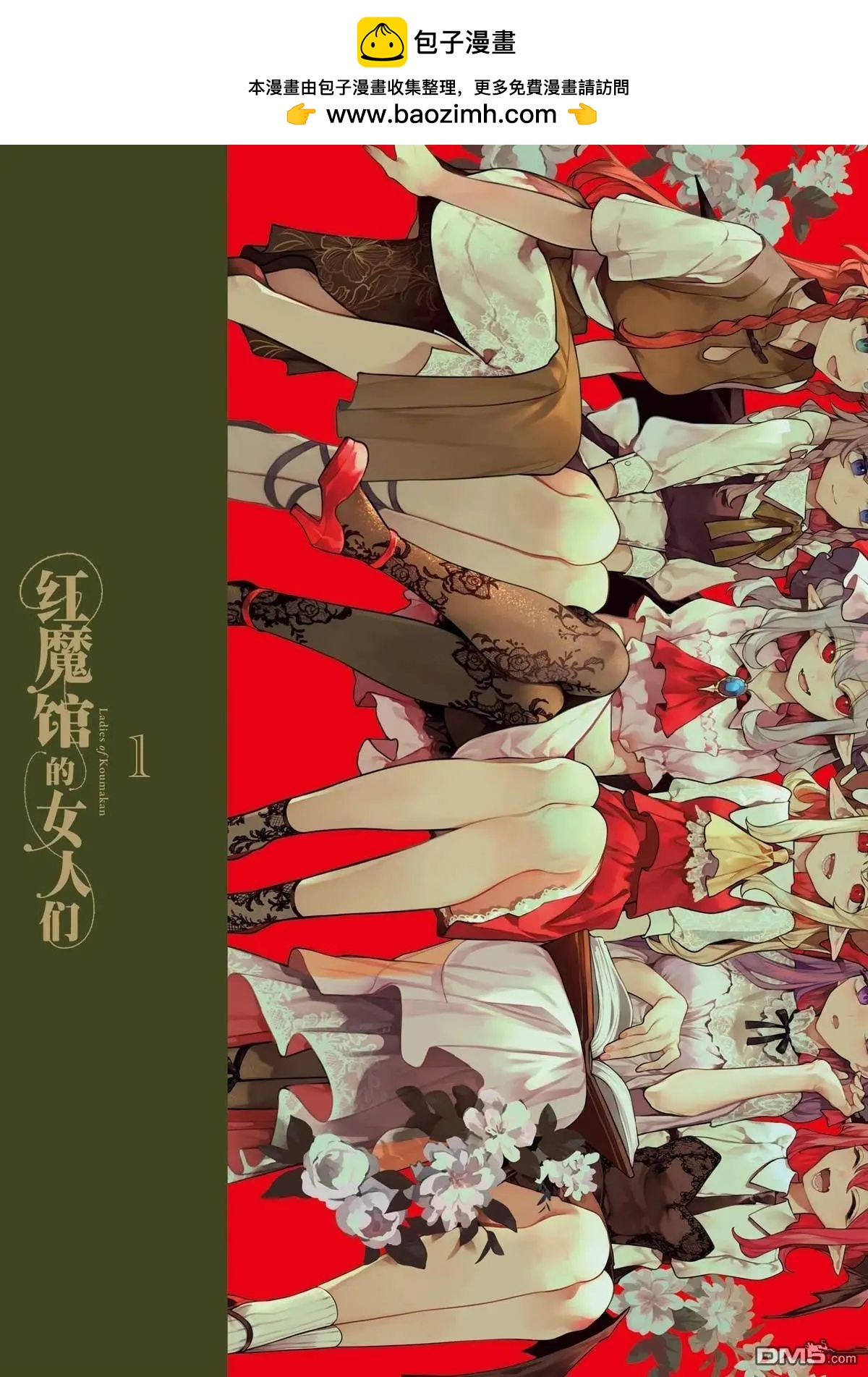 01卷番外1