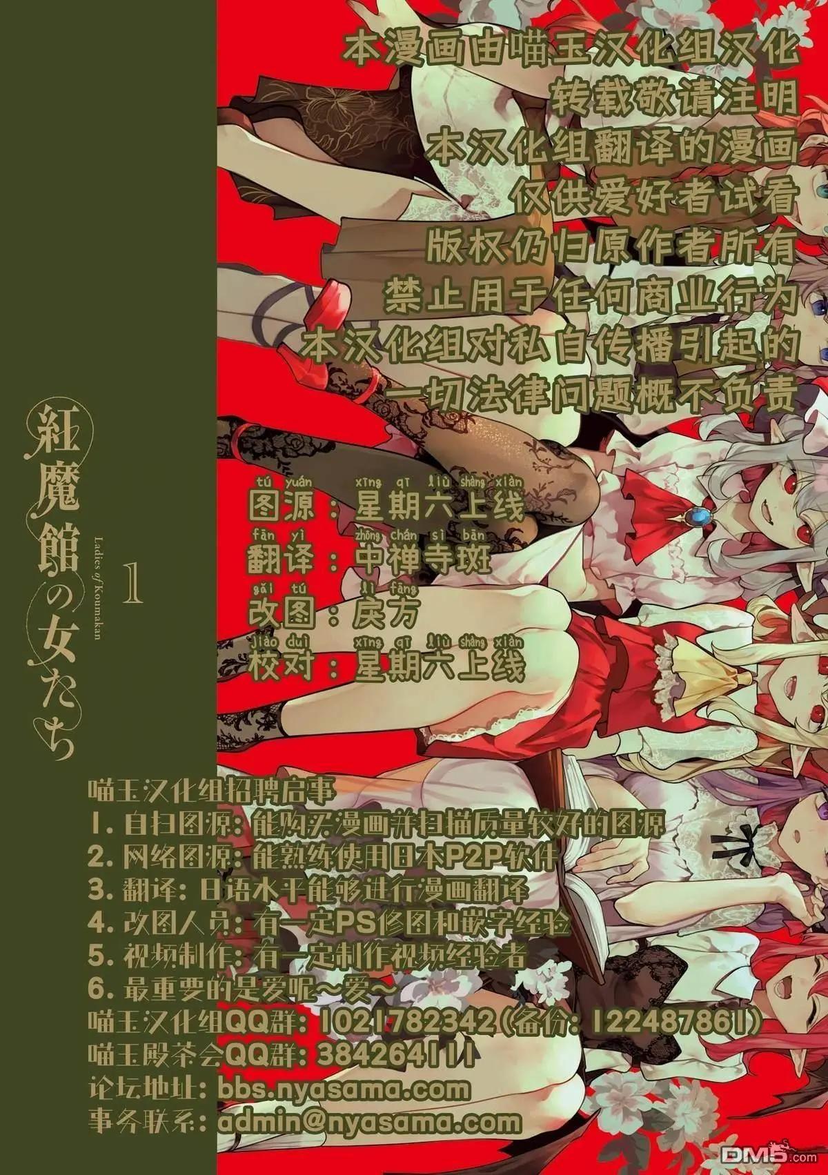 01卷番外14