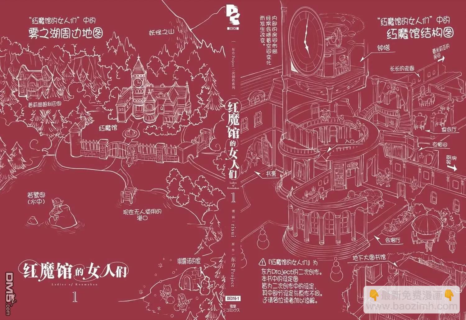01卷番外15