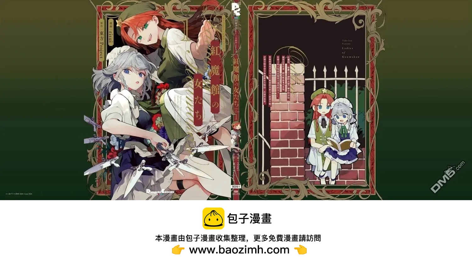 01卷番外16