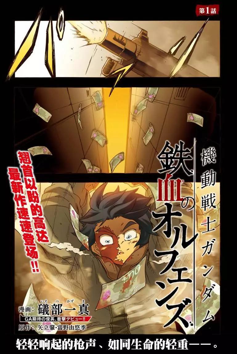第01回0