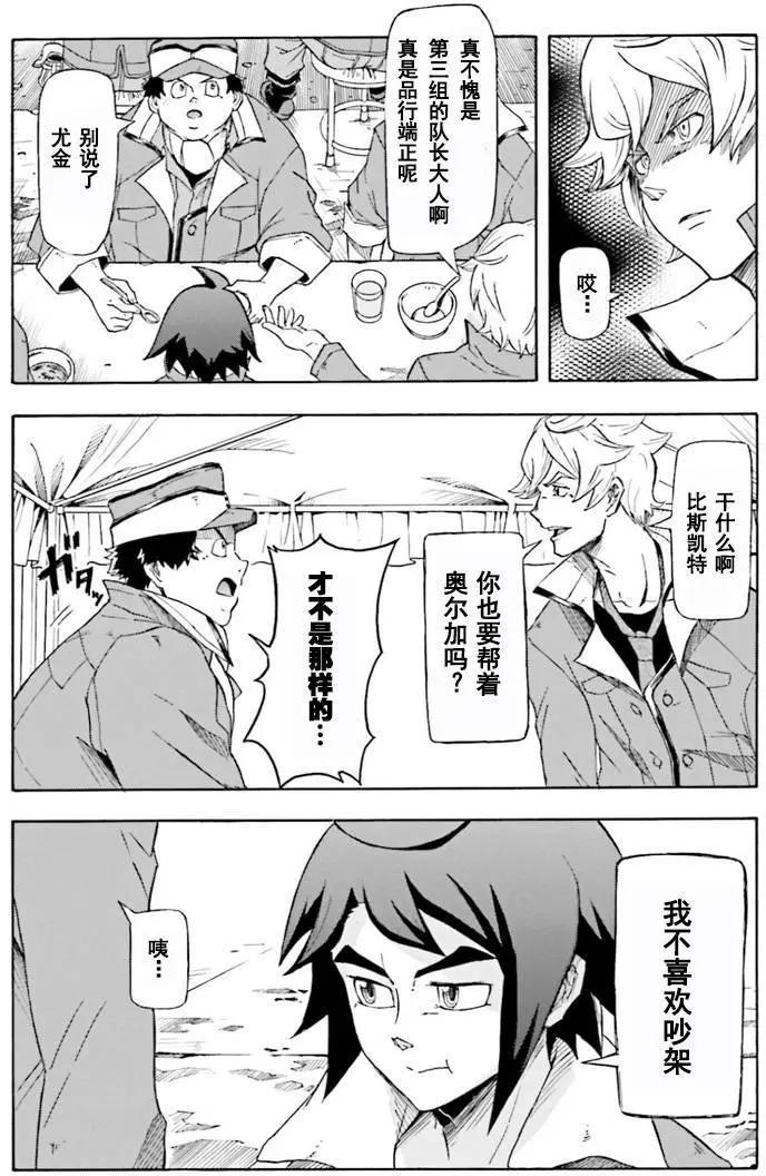 第01回12