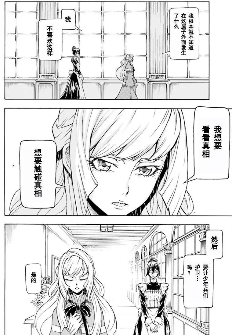 第01回17