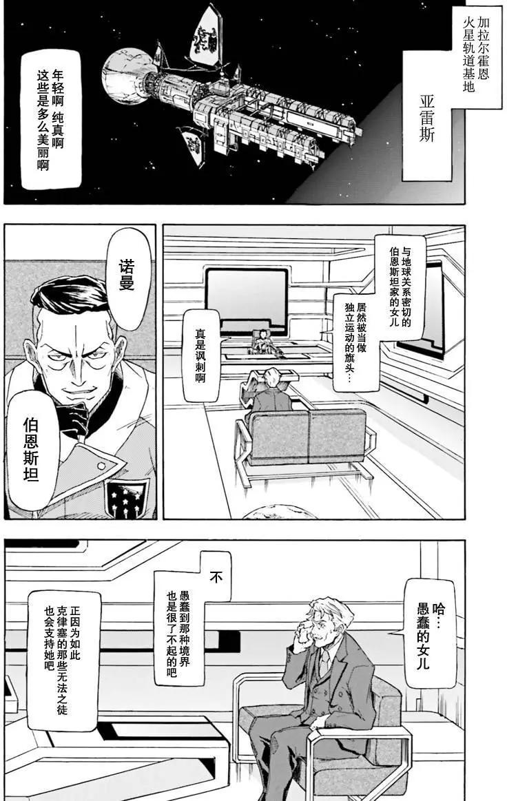 第01回19