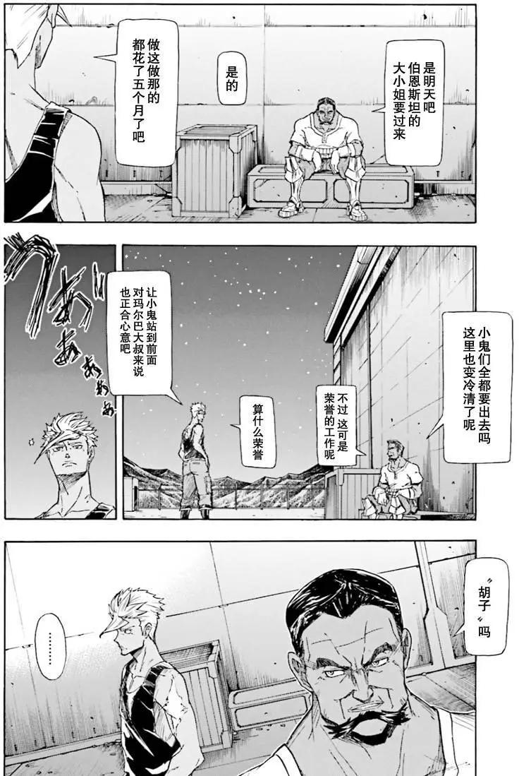 第01回23