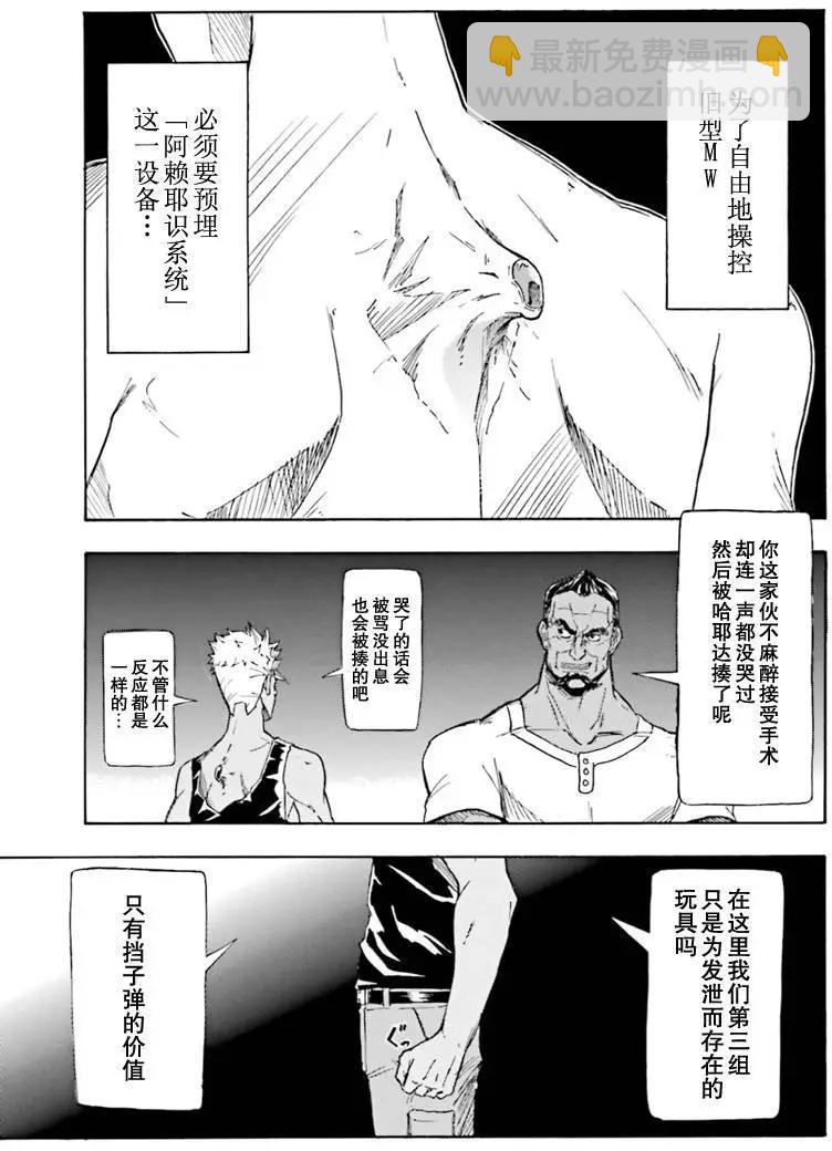 第01回24