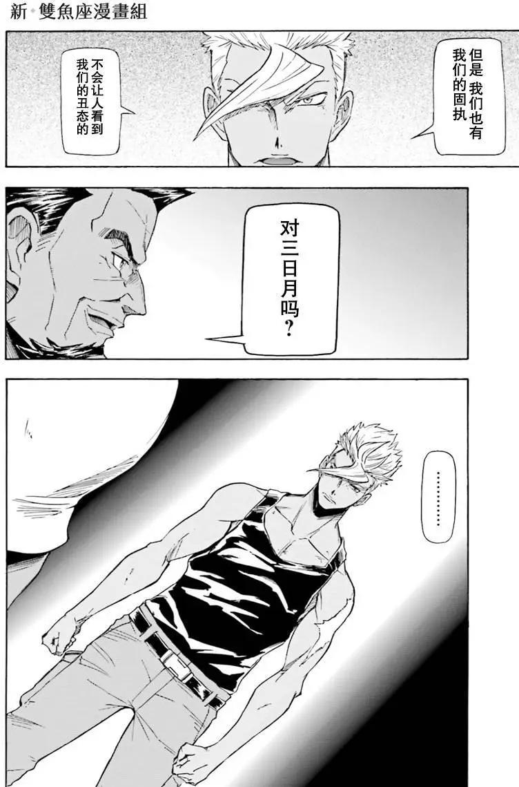 第01回25