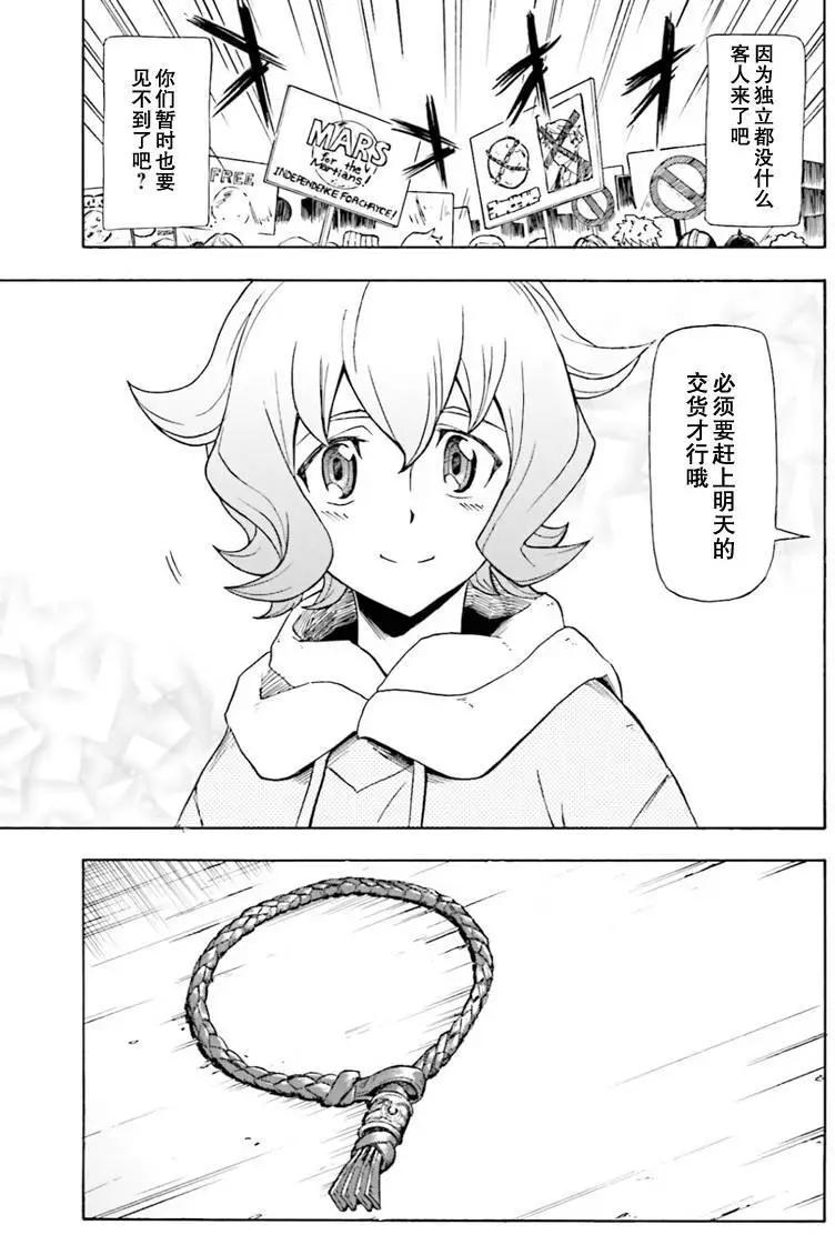 第01回28
