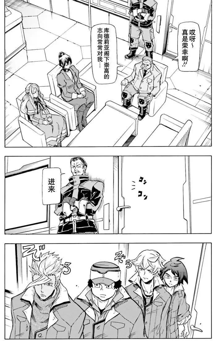 第01回29