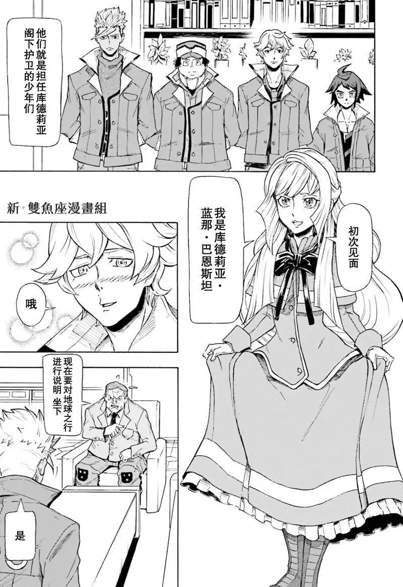 第01回30