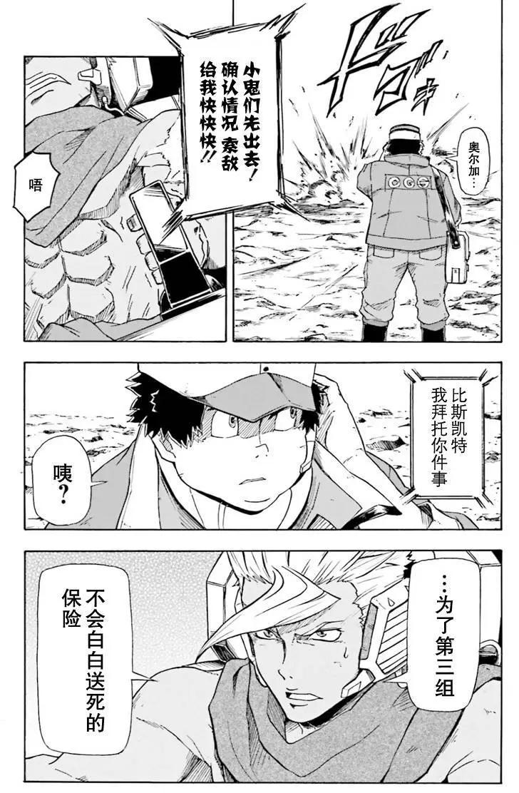 第01回41