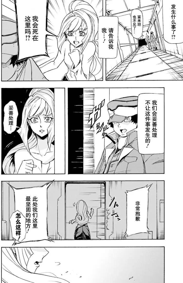 第01回42