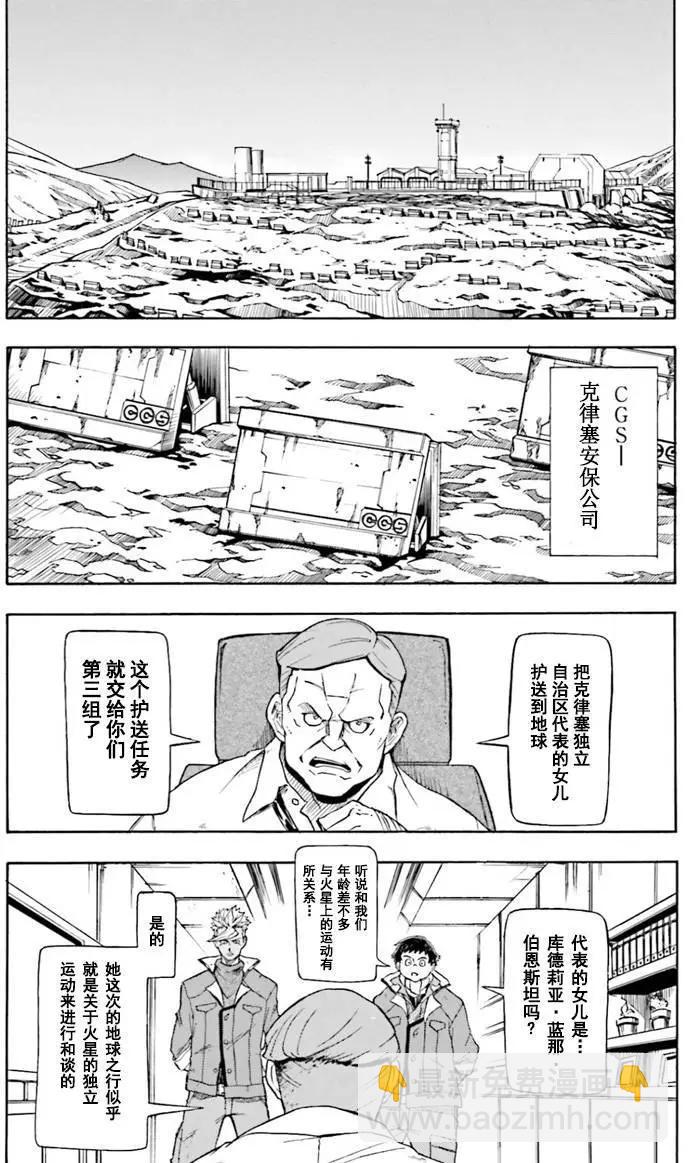 第01回5