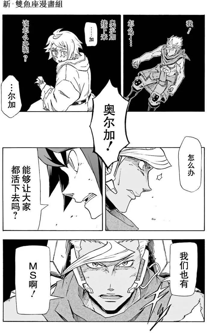 第01回55