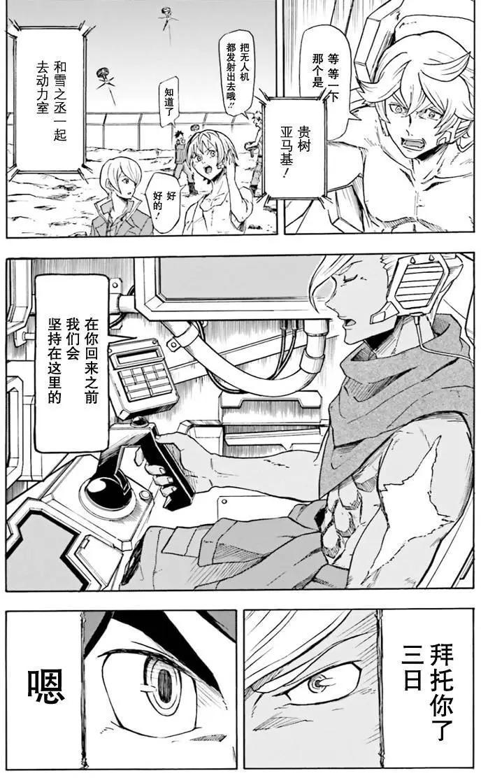 第01回56