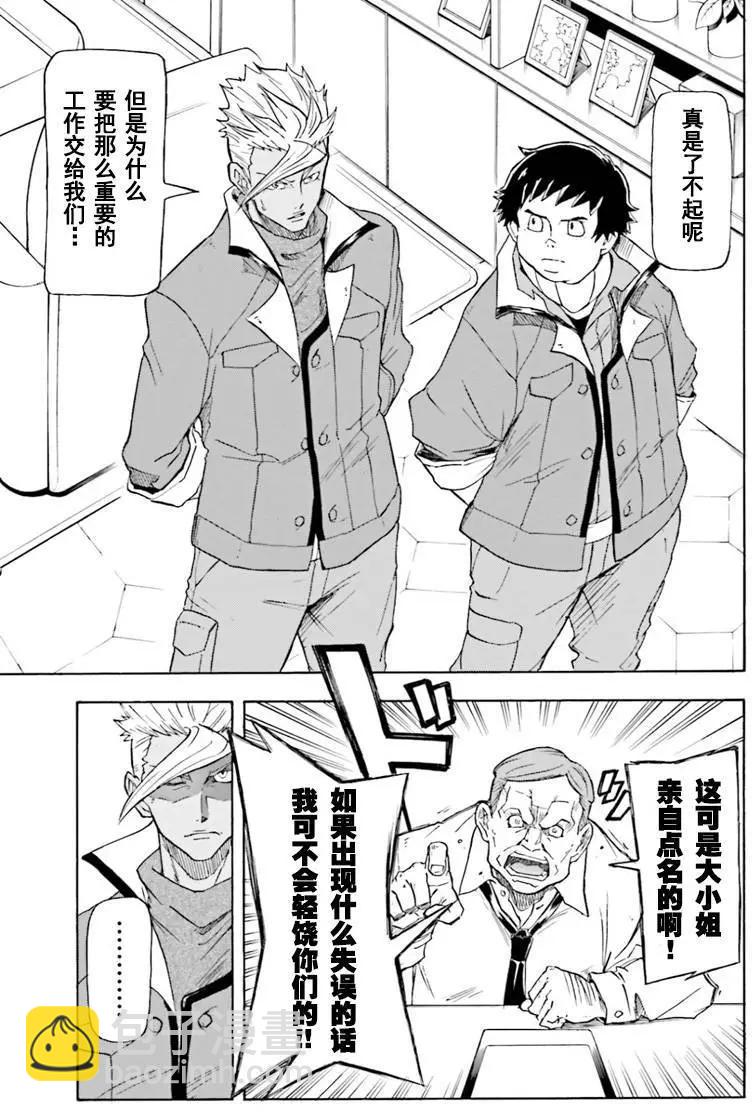 第01回6