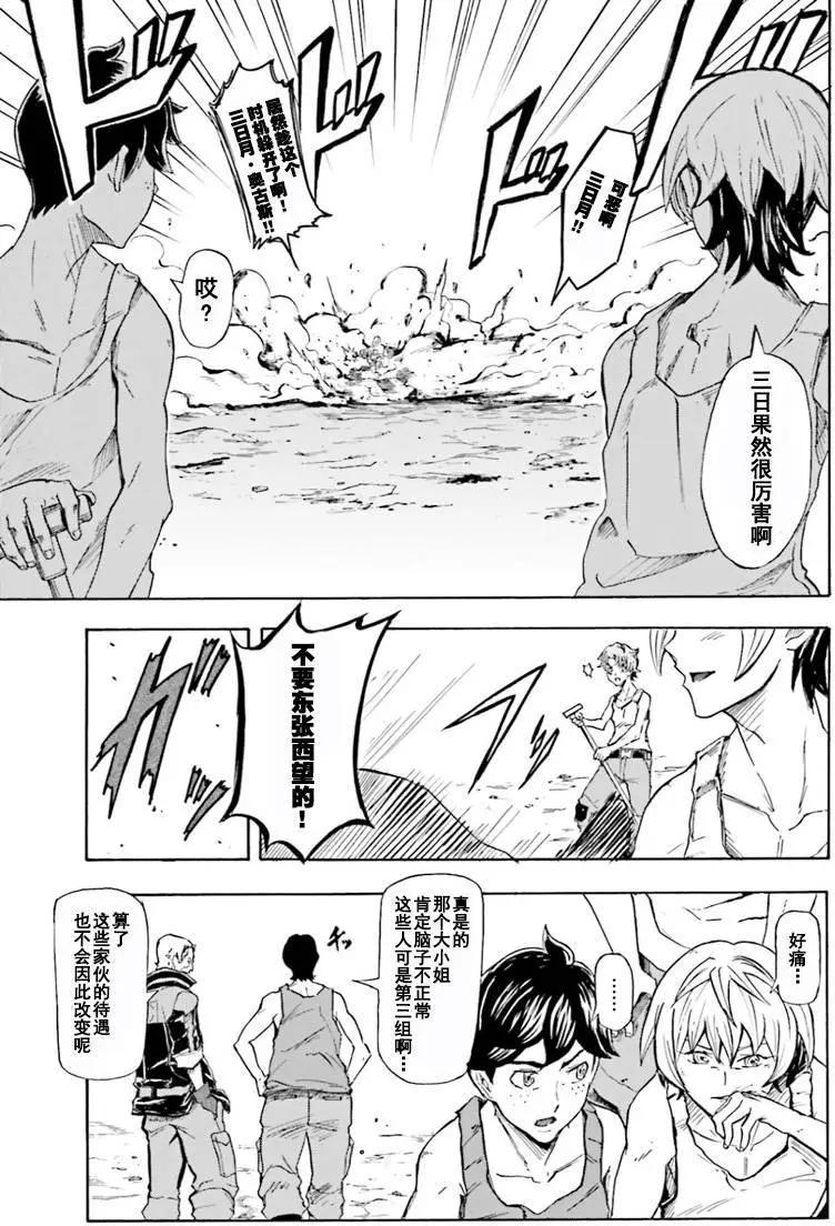 第01回8