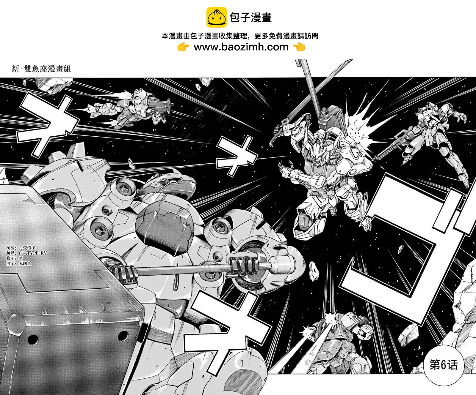 第06回1