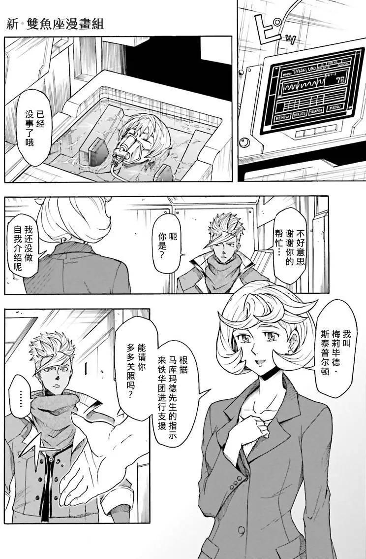 第06回10