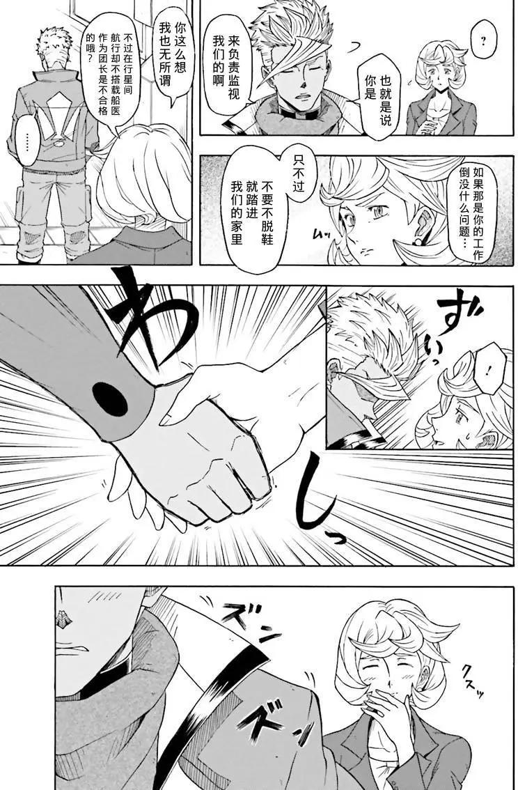 第06回11