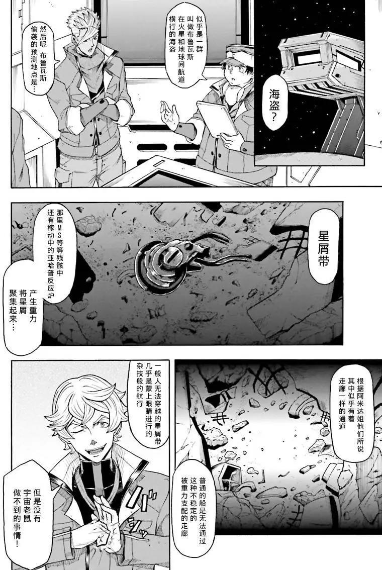 第06回12