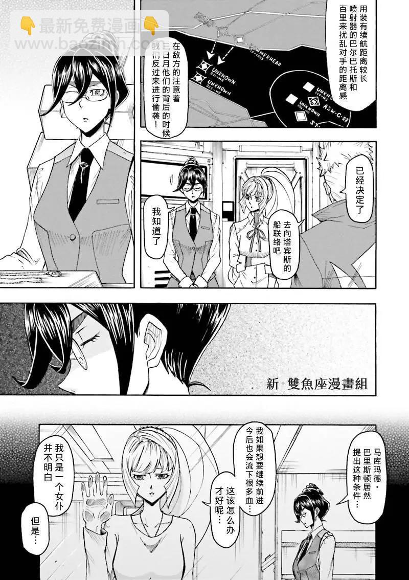 第06回13