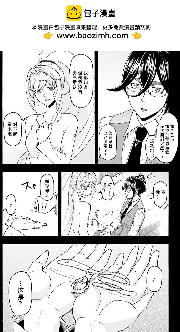 第06回14