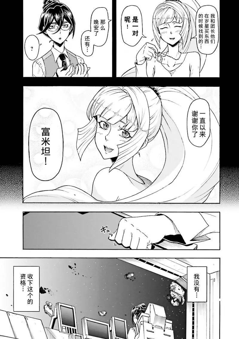 第06回15