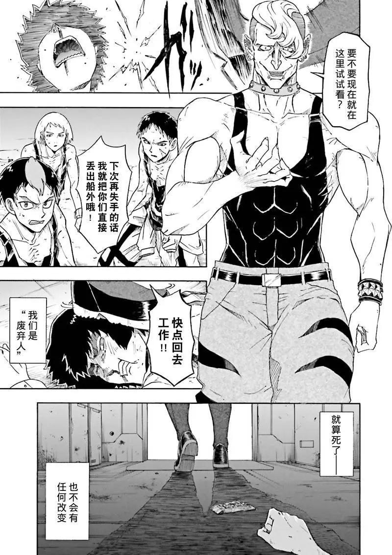 第06回17